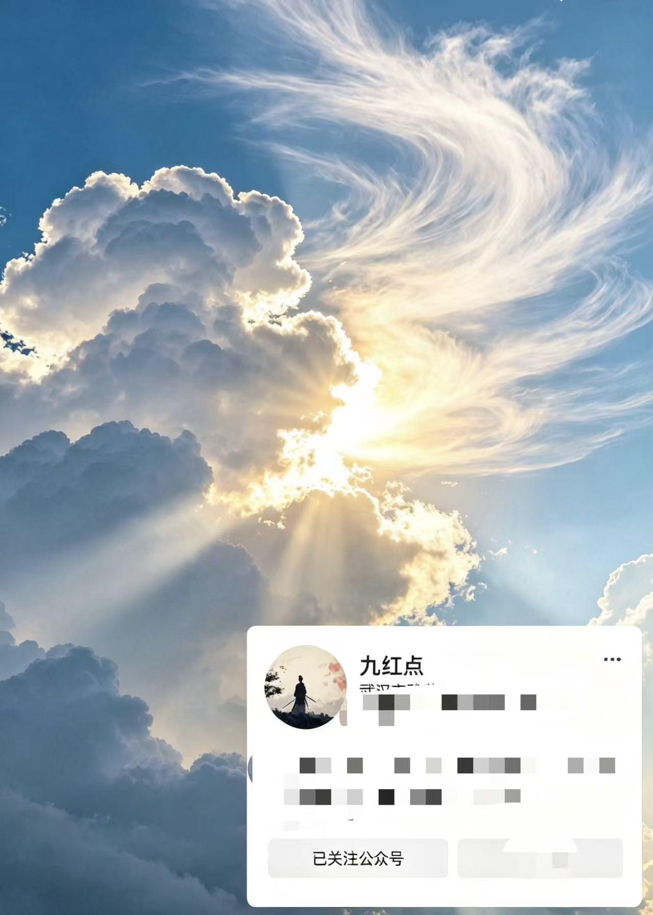 今日A股指数量价齐升、震荡走高，科创、创业板强势领涨，科技赛道热度彻底拉满。受益