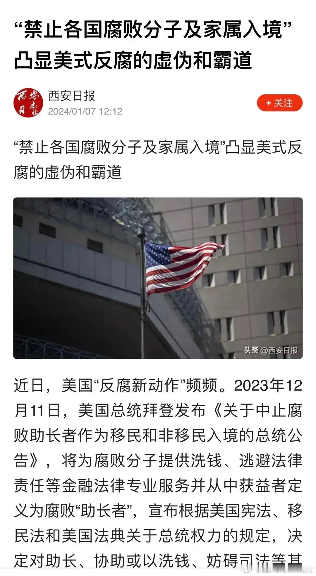 真的假的？标题是不是P的？ ​​​