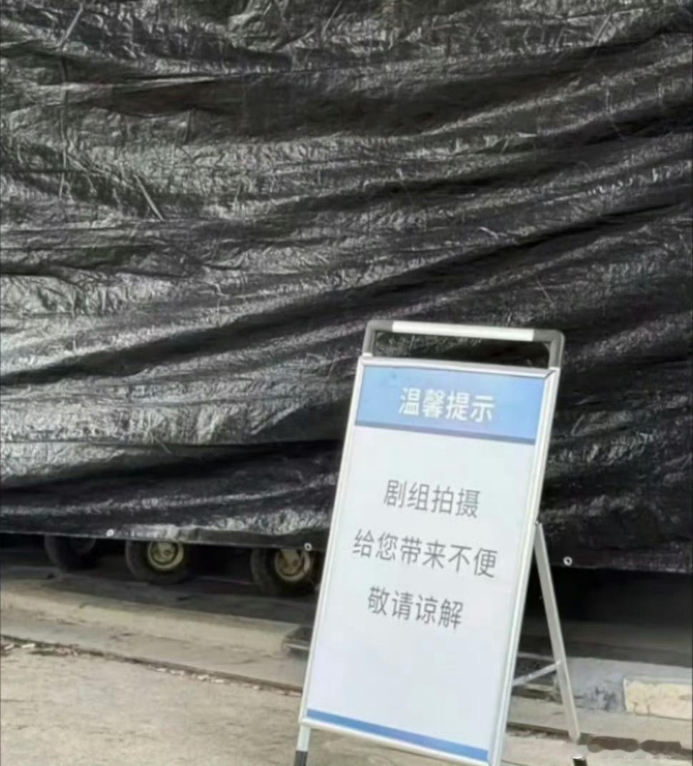 爱在无尽夏放路透措施 面对路透带来的连锁争议，剧组拿出对应的管控方案，筑牢片场保