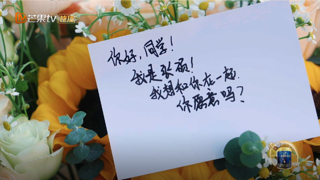 王睡睡这到底啥意思？下车了，又上车了。