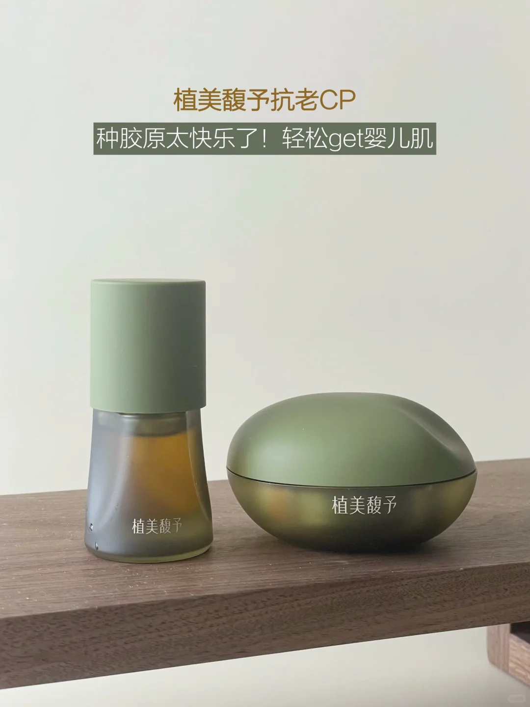 当面颊凹陷遇到种胶原！你也能享受胶原大餐