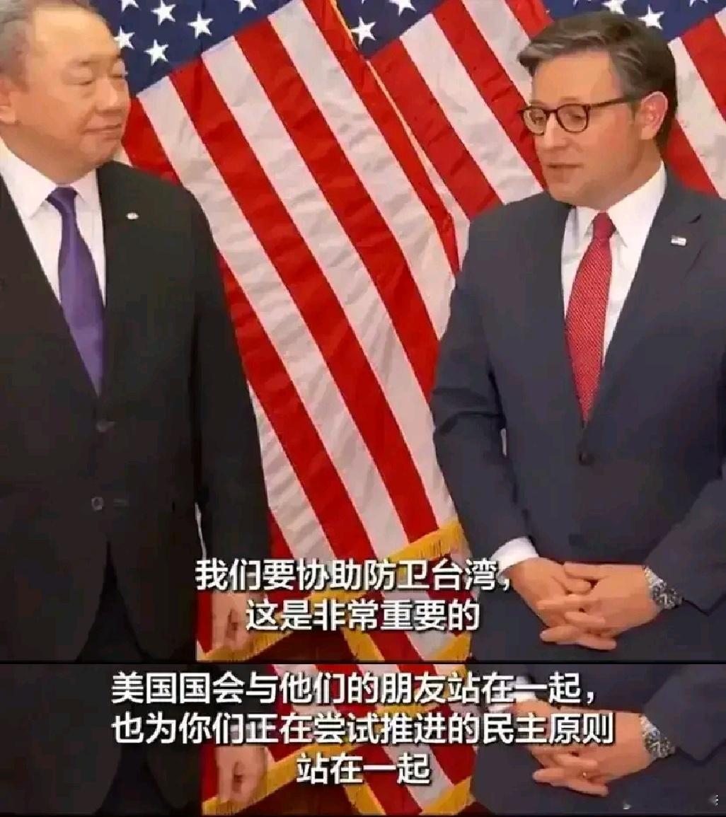 美国众议院议长约翰逊14日称，美国国会代表团将于5月窜访台湾。 ​​​