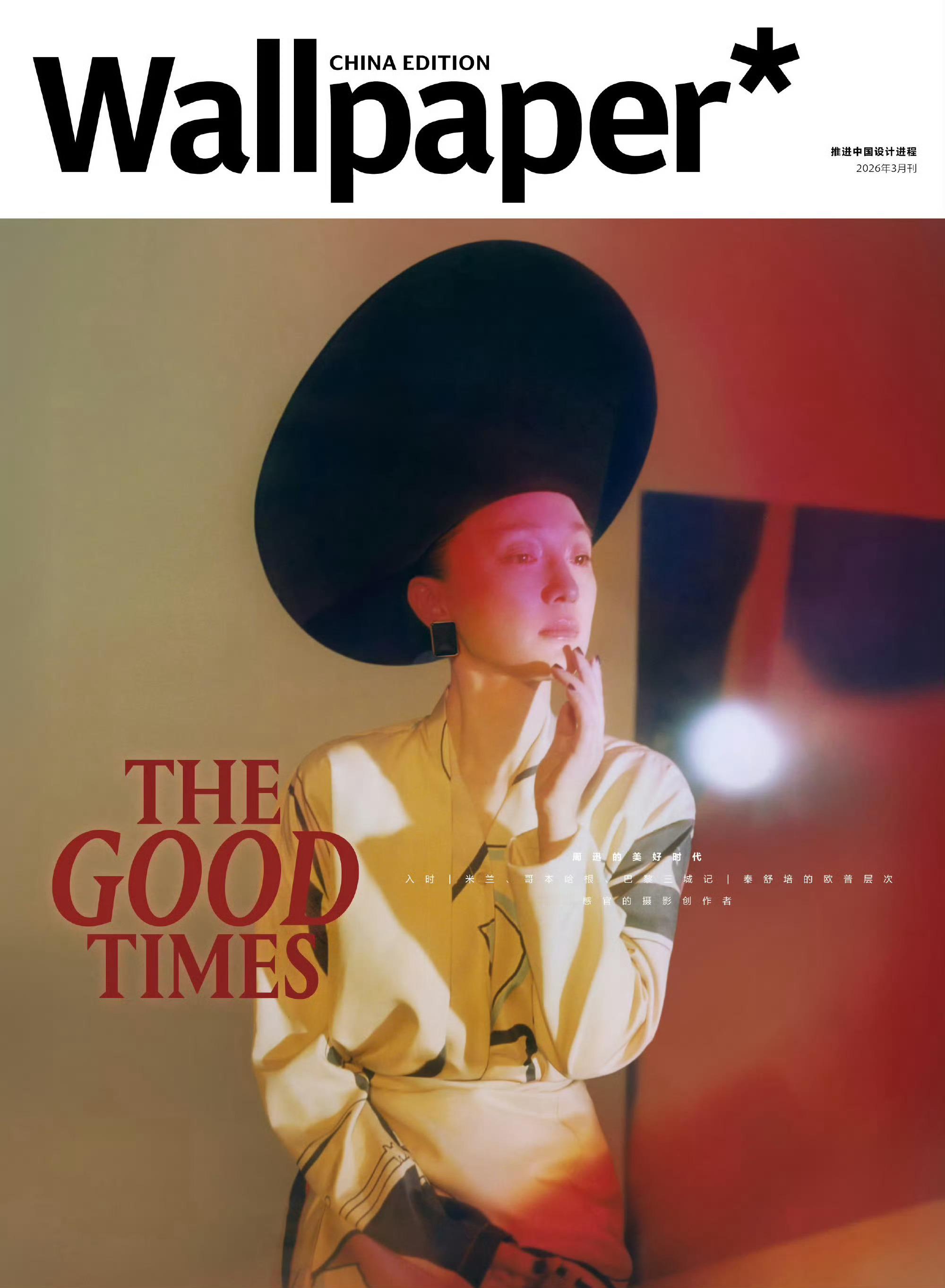 周迅金色长发周迅从来不止这一面，美好时代依然是明天长发、短发，金发、黑发各种造型