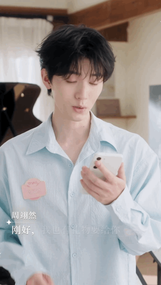 周翊然闯进乙游赛道周翊然好像乙游男主 现实里终于拥有乙游男主脸，周翊然温柔话语甜
