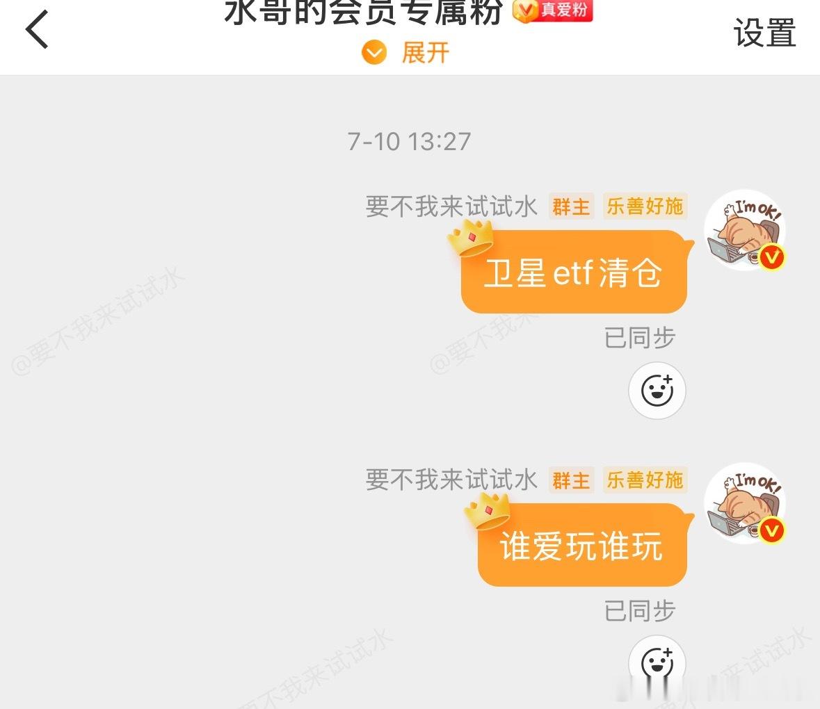 今天大跌9%，上午不用看了，废了 