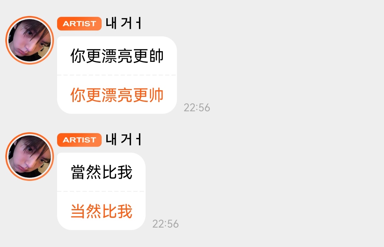 比韩维辰更嘴甜的兔找不到 