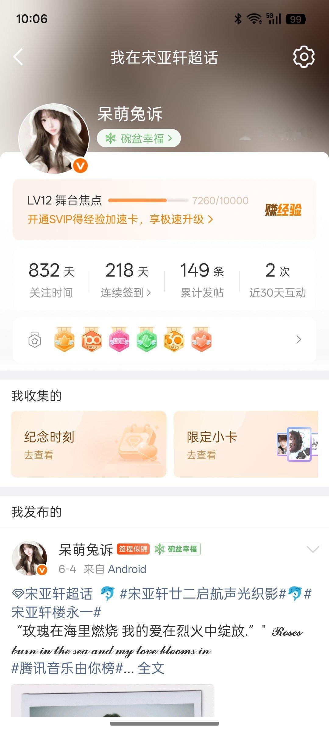 我没有不知足啊 