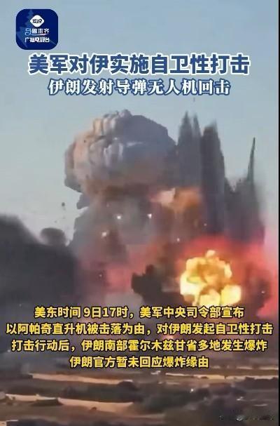 我有点恍惚了，这美伊开打没几个月吧，怎么现在它们好像互换角色了？
美国声称对伊朗