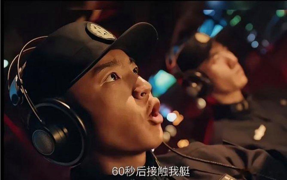 王俊凯蛟龙预告！就这一个画面，都给抖出来了，看完是不是不用去电影院看了！几秒钟的