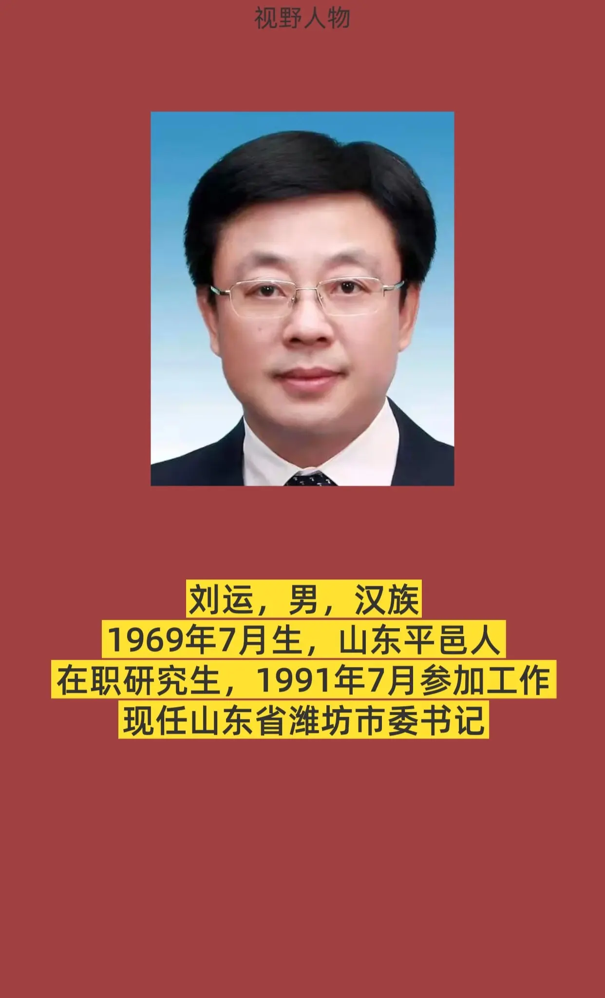 正能量