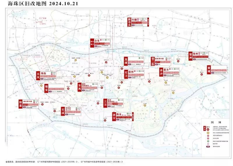 广州市海珠区旧改地图
蒙查查