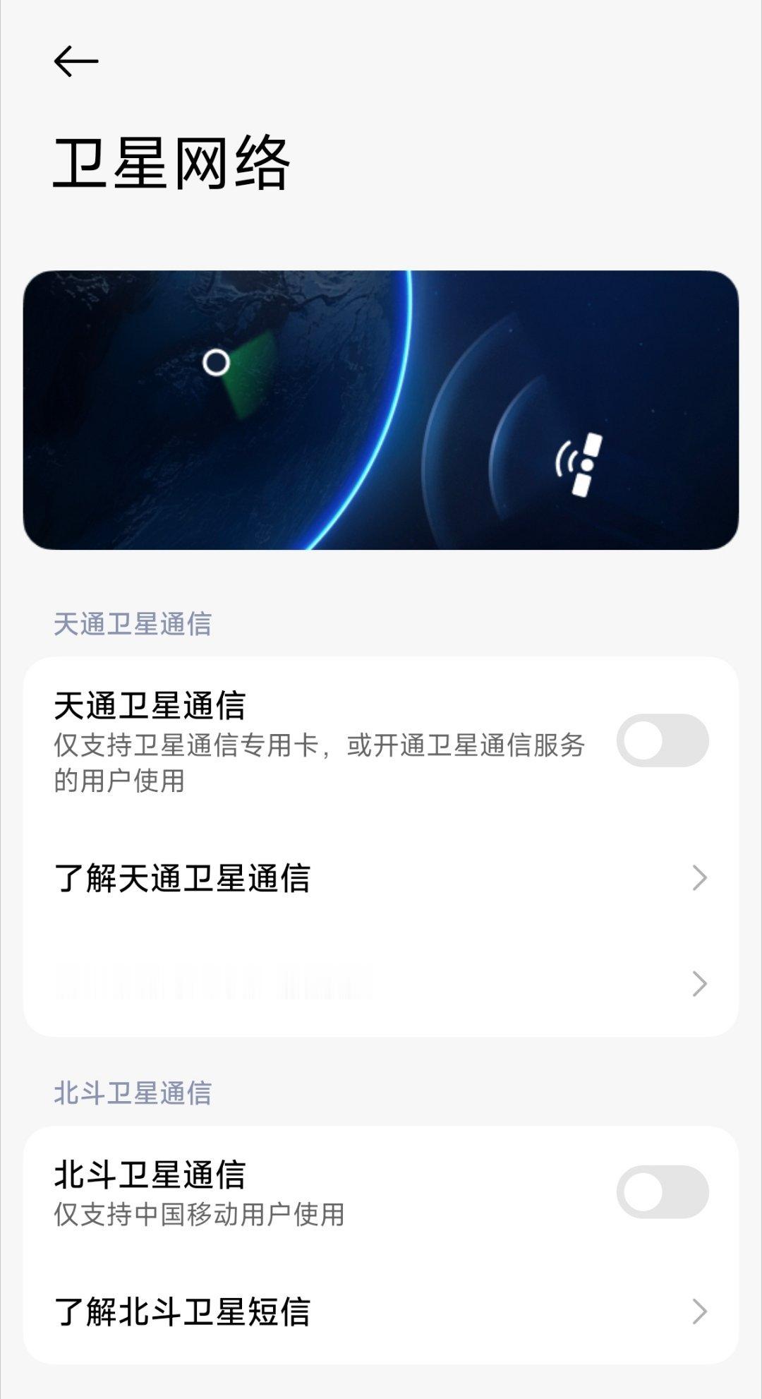 多花1000买的卫星手机一年没用过一次那些说卫星手机关键时候能救命的🆘，可能不