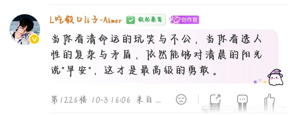 中！！！今日圆满结束 ​​​