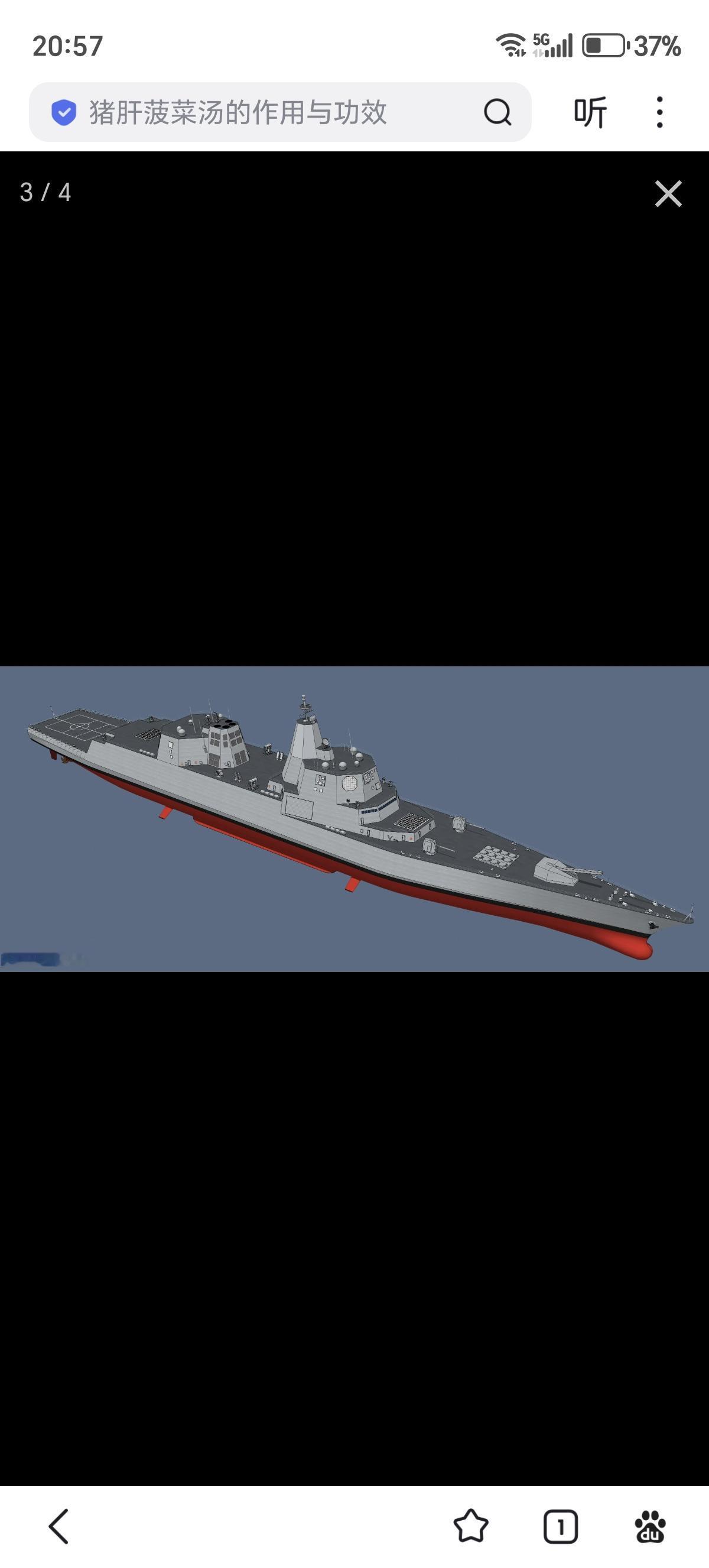 很难评。
特朗普级战列舰的模型居然真的是按照之前的渲染效果图做的。
3D图是大包