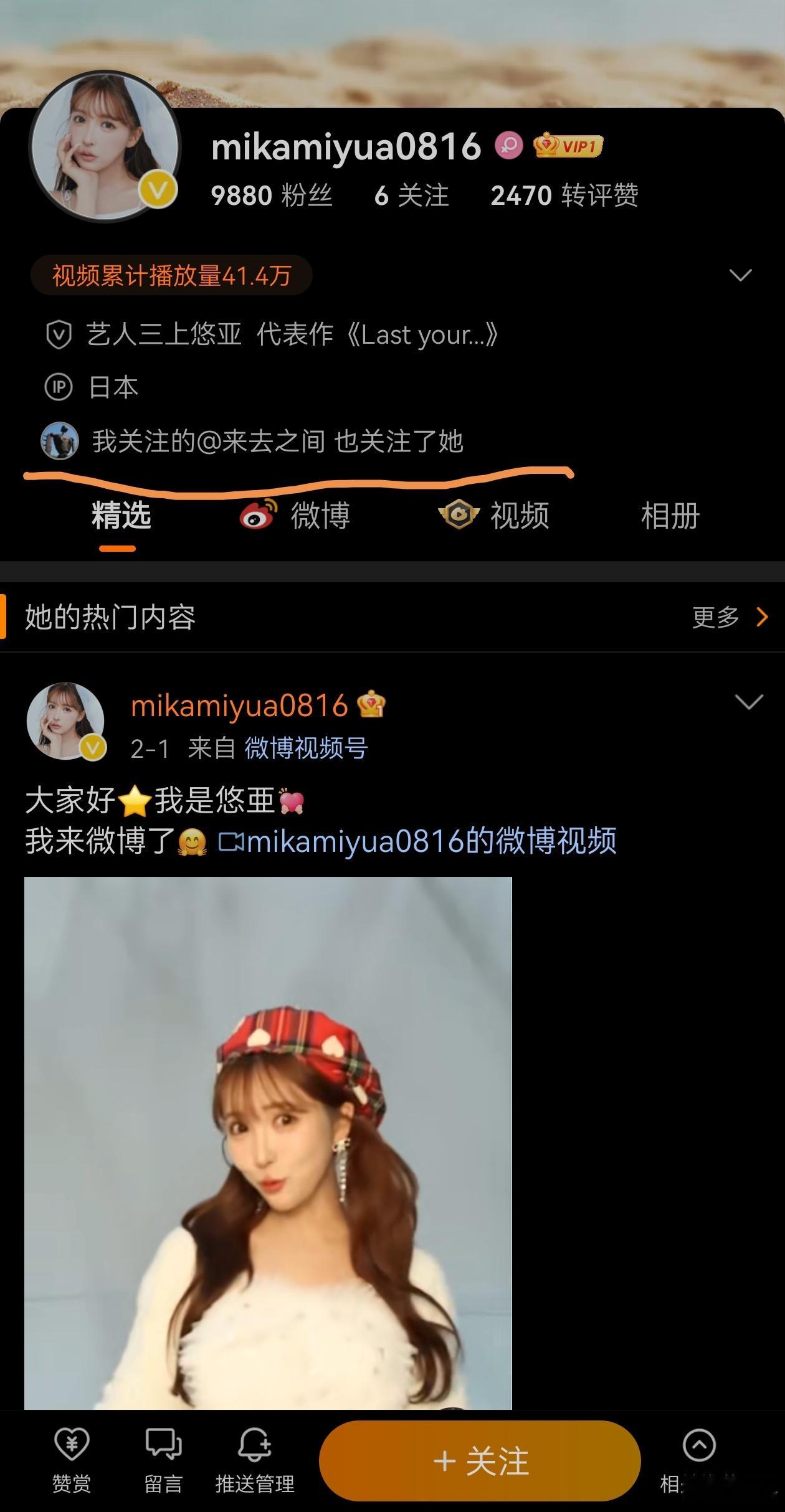 戳中笑点[doge] ​​​