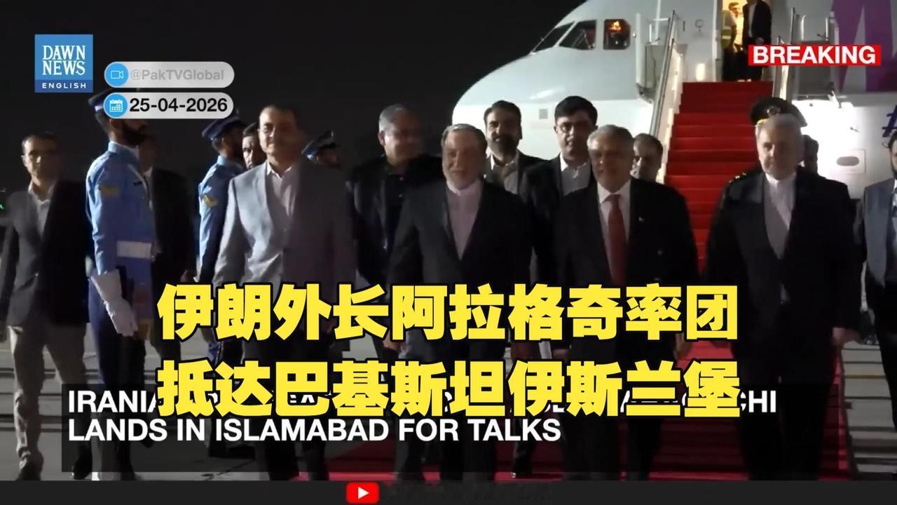 各位老铁，今天咱聊聊国际上一出堪比宫斗剧的大戏。主角是谁？老冤家——美国和伊朗。