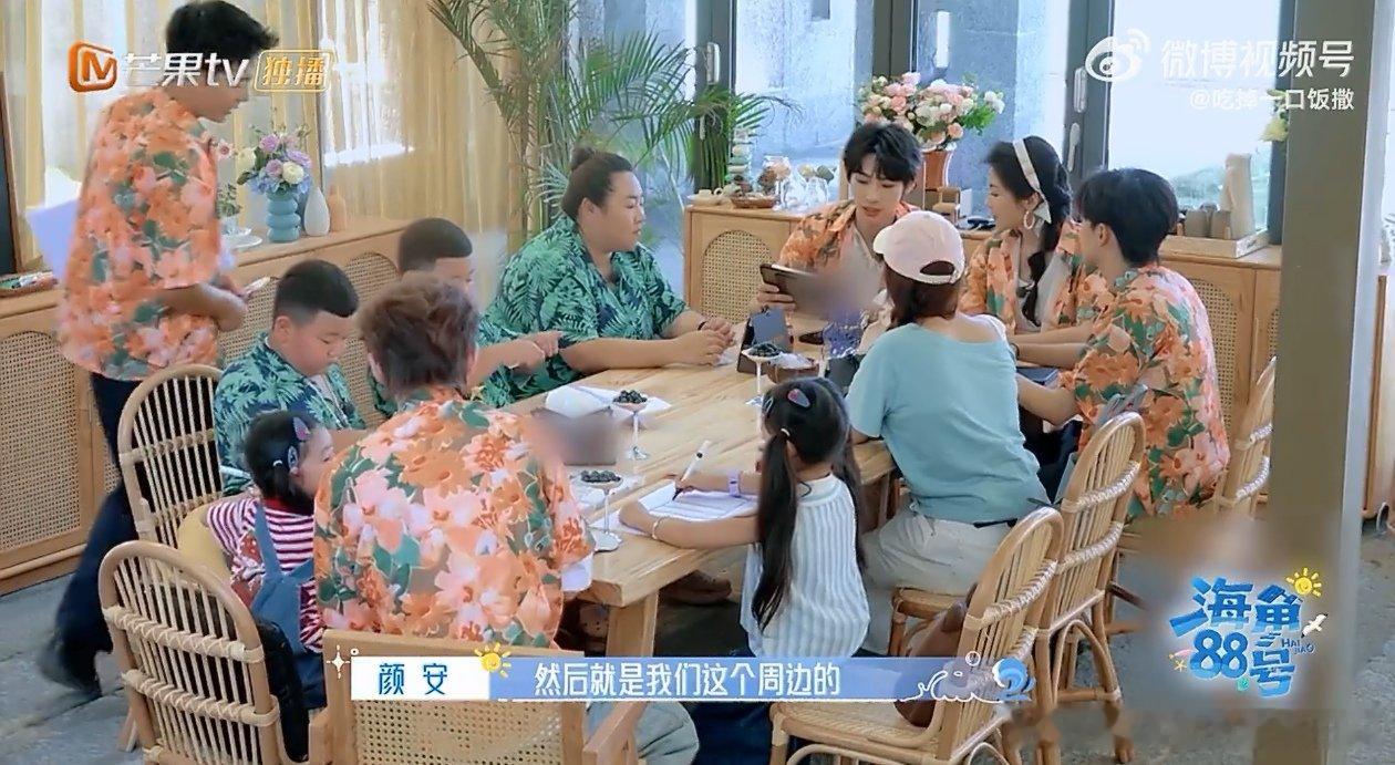 颜安管家力MAX海角88号 哇哦，颜安的管家力直接封神！行程规划细致入微，面对突