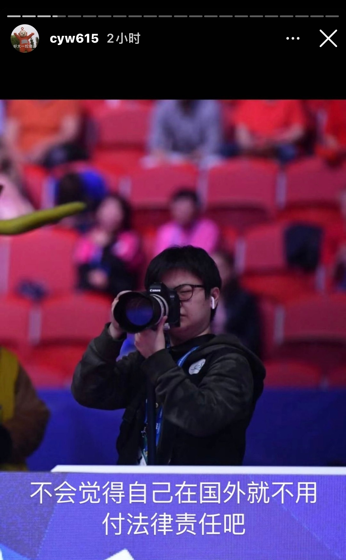 陈艺文ins曝光体育记者对其私生活乃至性取向的恶意造谣攻击，并且一一进行回应辟谣