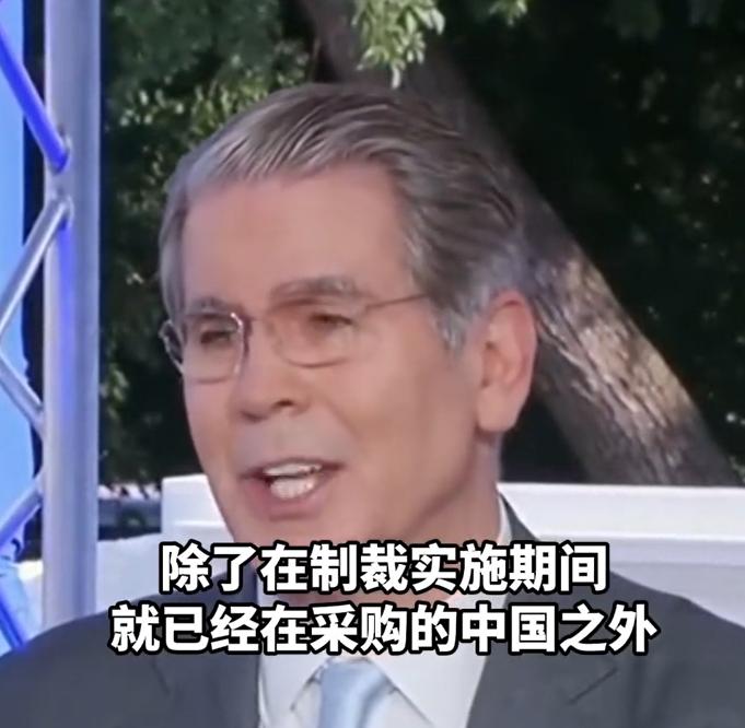 贝森特自己说的，说对伊朗的石油出口解禁了，但是，没有国家敢购买。

因为，他们担
