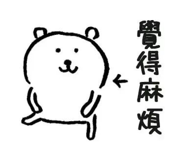 突然觉得有车真的很方便But找车位停车好麻烦... 还有大堵车的时候