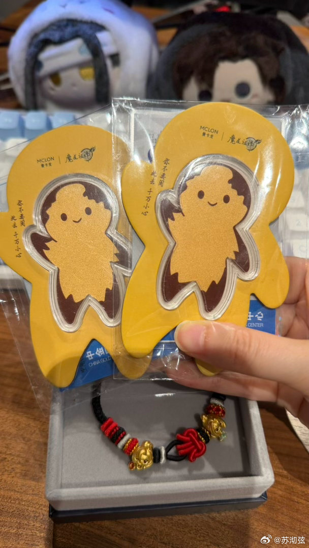 还挺萌 