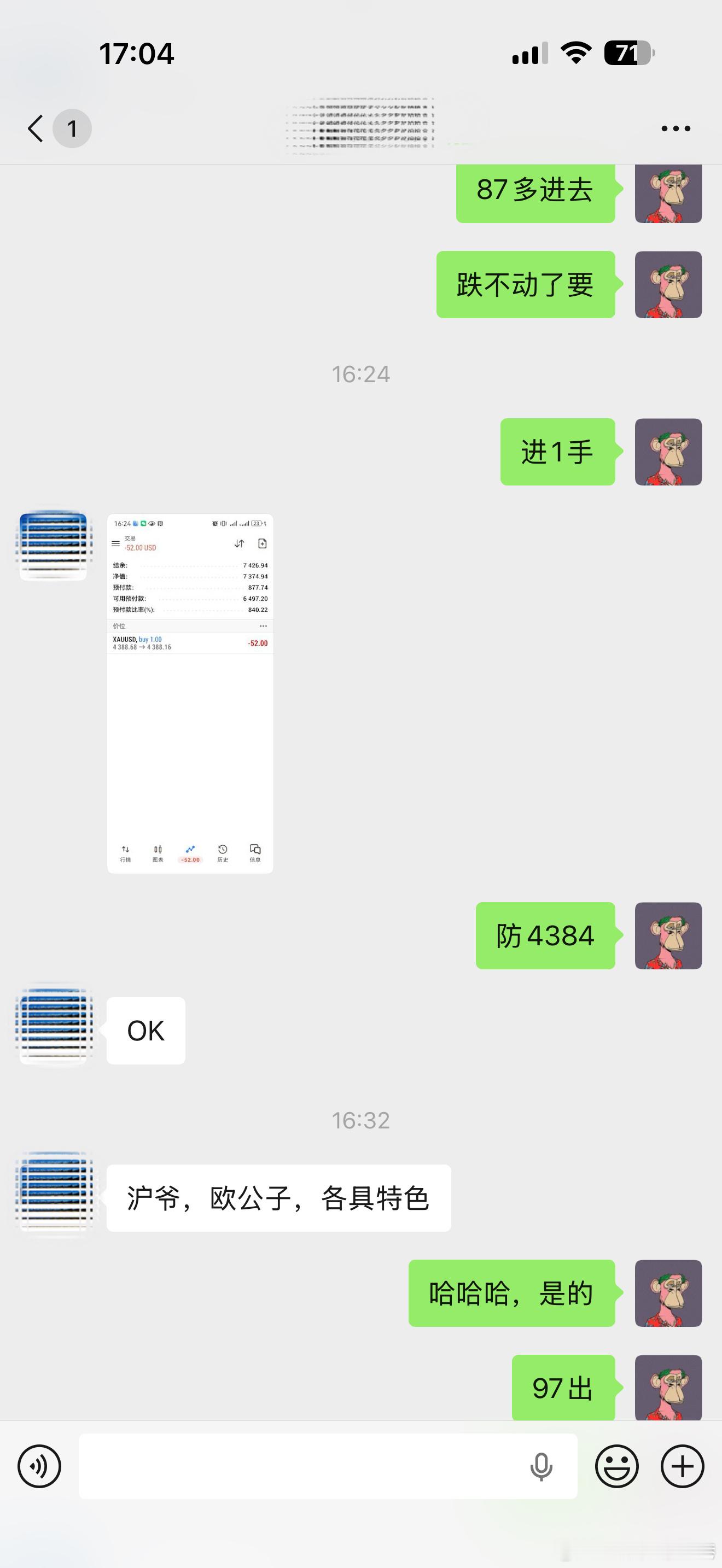 黄金4388➡️4397，精准把握，拿下9点空间！美滋滋