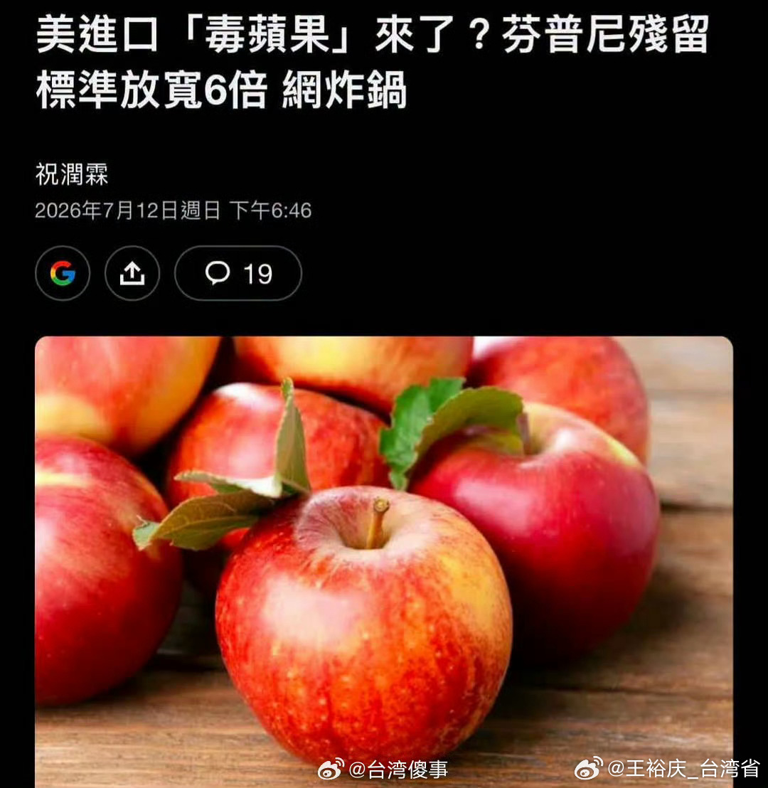 美国是巫婆。。。哈哈哈中国台湾省