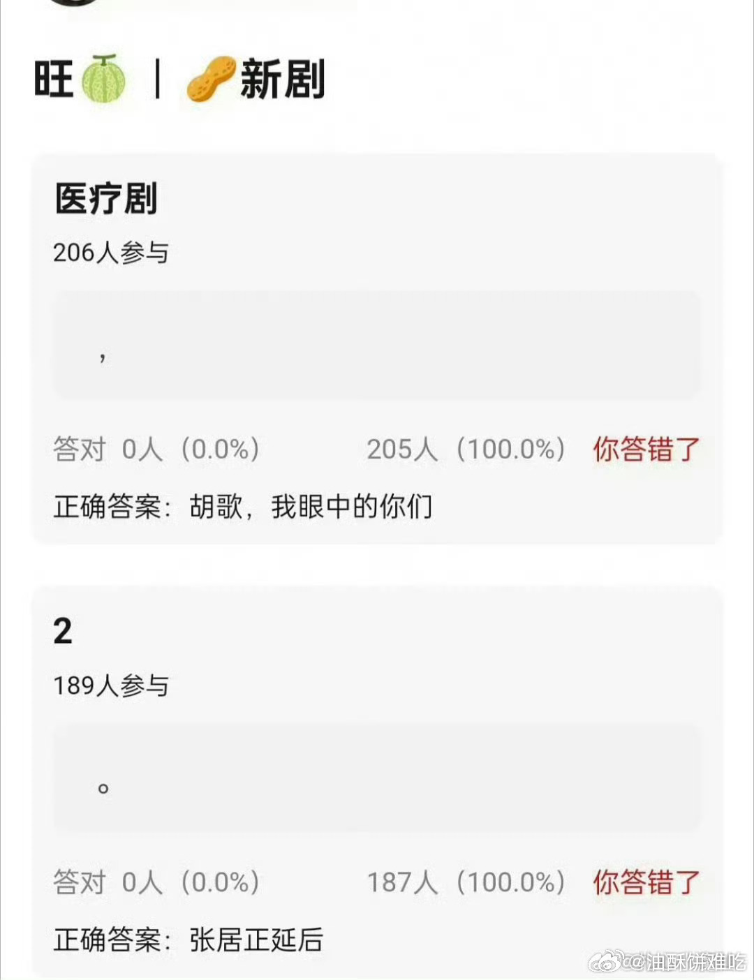 张居正啥时候能开起来 