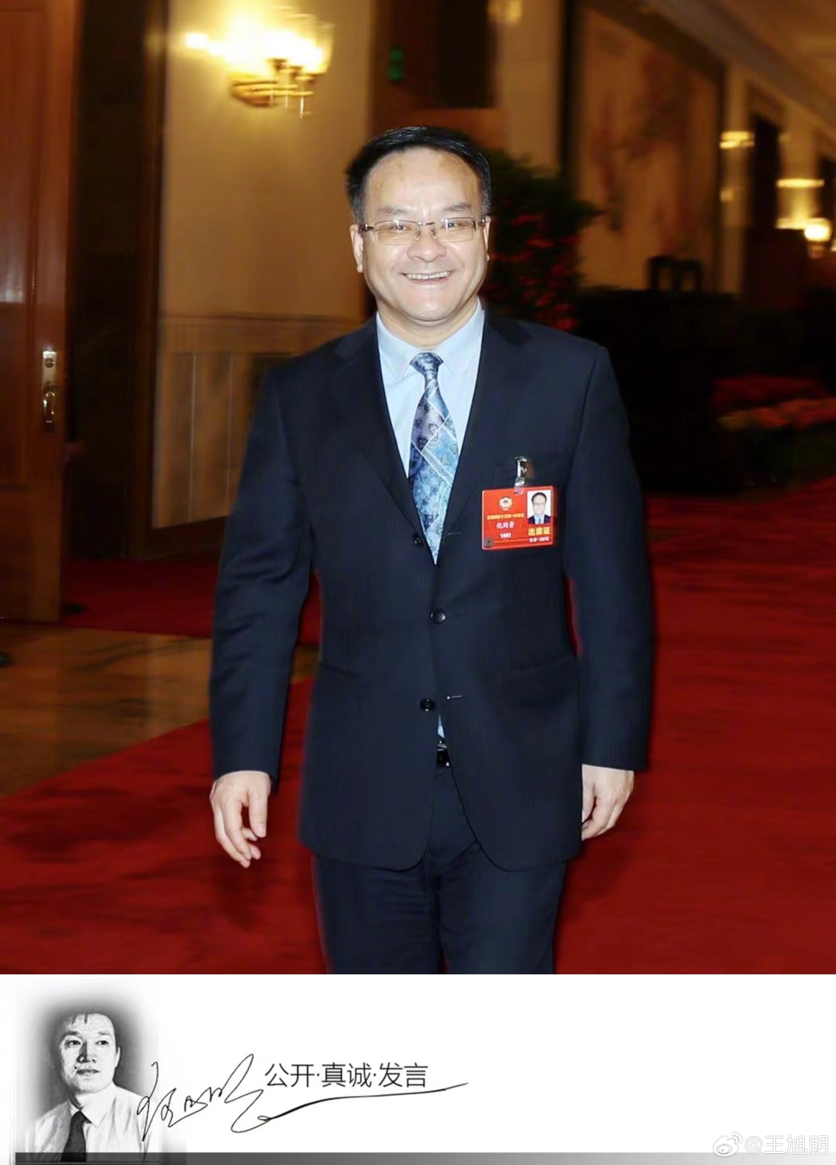 #每个孩子都能成为拔尖创新人才##两会谈教育##我给两会留个言# “教育系统重视