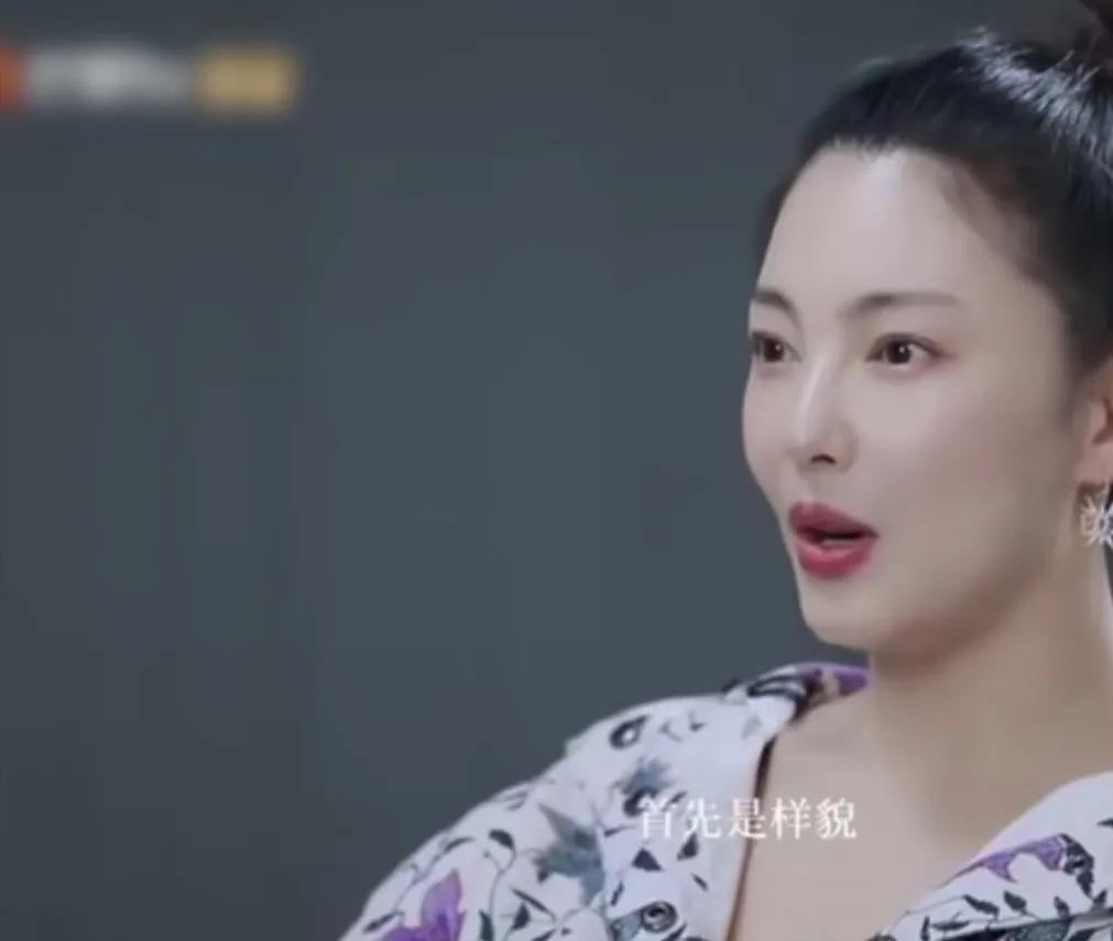 主持人：“男性的什么能打动你”
张雨绮：“首先是样貌”
主持人：“你真的是外貌协