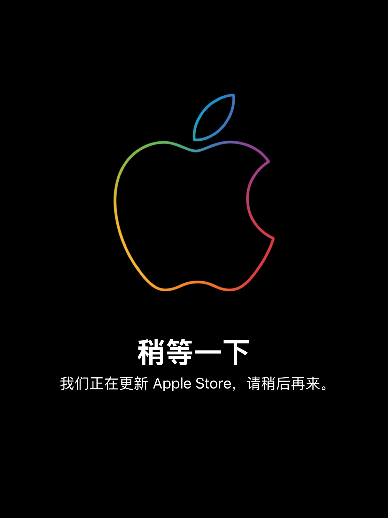 Apple Store更新会有新品吗 