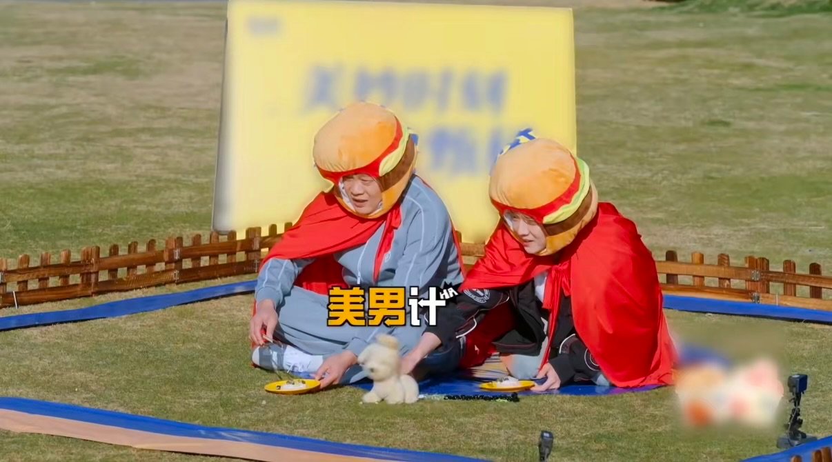 鹿晗的美男计第一次失败别人都是被鹿晗的魅力狠狠圈粉，只有小狗安古独树一帜，面对鹿