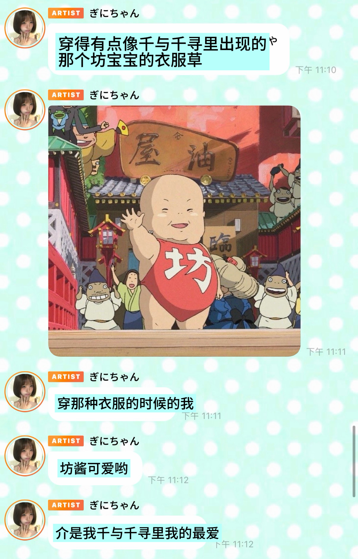 坊宝宝服草wwwww 