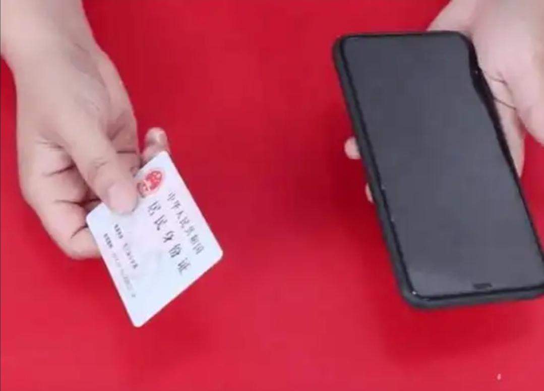 为什么好多人会把身份证放在手机壳里面？
好多人把身份证放在手机壳里，主要是图方便