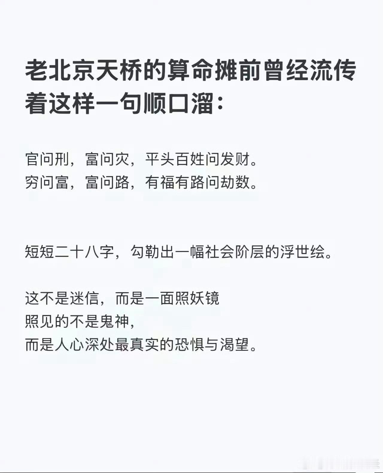 太太常有金句：高科技导致贫富悬殊。以前是房地产导致贫富悬殊（有买没买分水岭），现