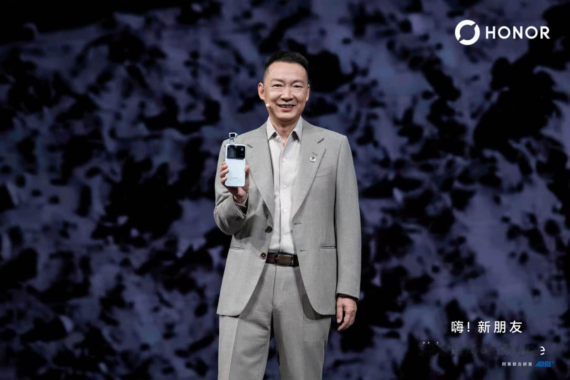 荣耀Robot Phone荣耀机器人手机荣耀发布会荣耀Robot Phone终于