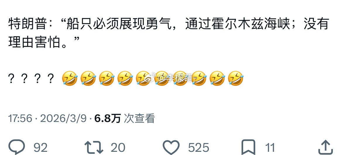 川普问旁边的卫生部长：新冠病毒会不会被消毒水杀死？在得到肯定后呼吁喝消毒水治疗新