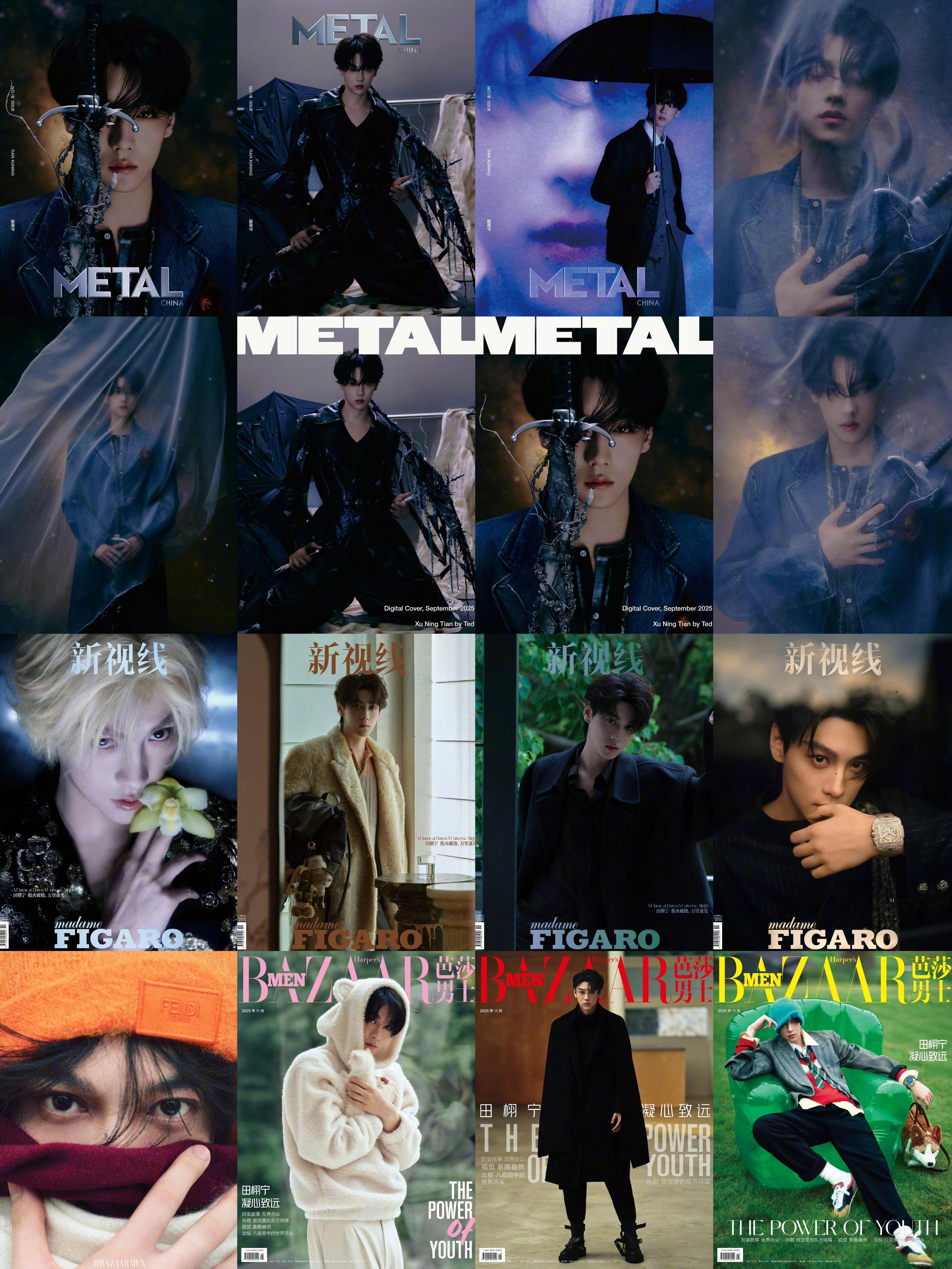 田栩宁 人民画报又闷声干大事啦！好争气的田栩宁！！！红红火火很安心～2月初就传来