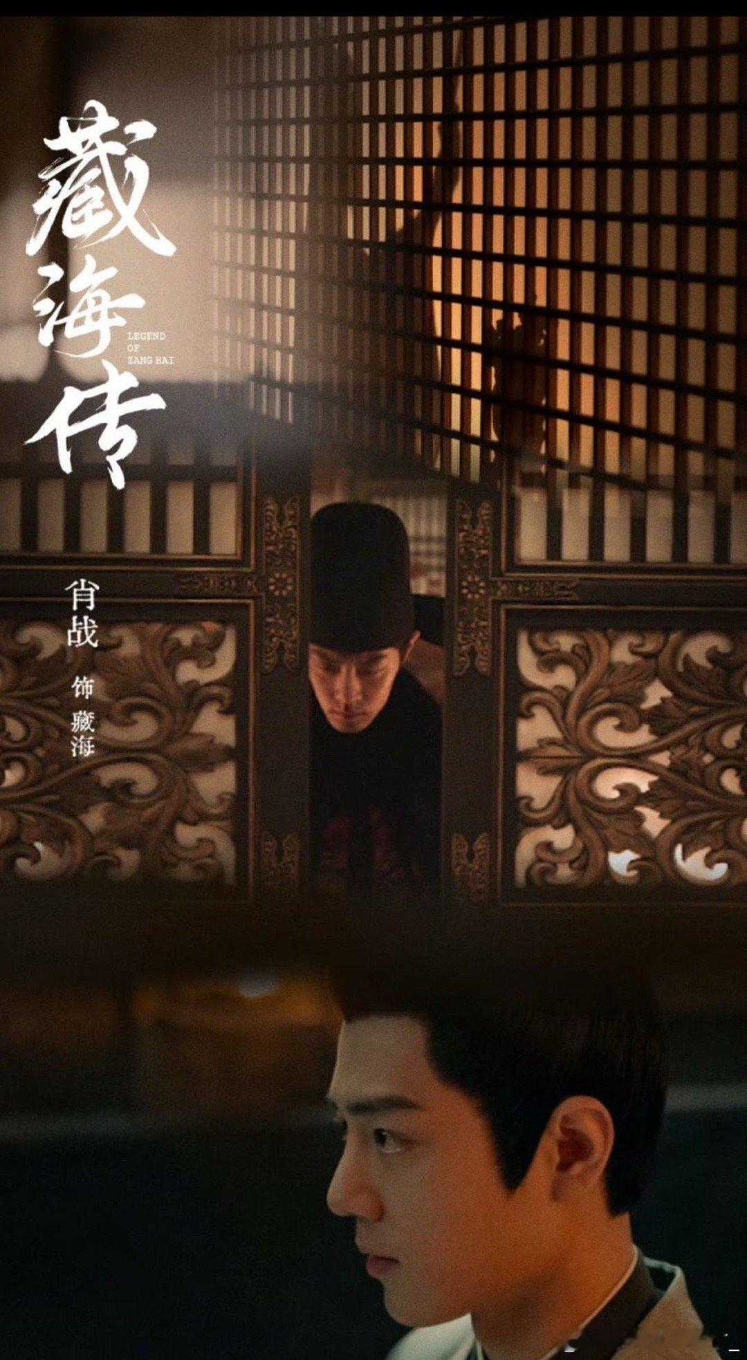 黄觉说我是皮筋猴《藏海传》剧组全员谐星实锤！黄觉一本正经说出