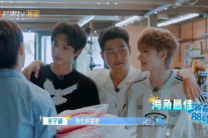 苏醒集邮时代峰峻三代从朋友圈夸马嘉祺，到《披荆斩棘》合作登陆少年，再到和余宇涵打