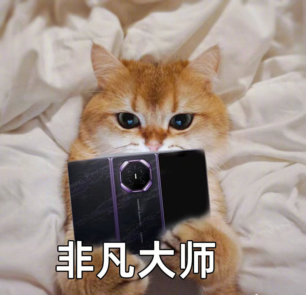 华为新三折叠全系搭载麒麟9050Pro华为发布会时隔六年解读新麒麟芯片华为新三折