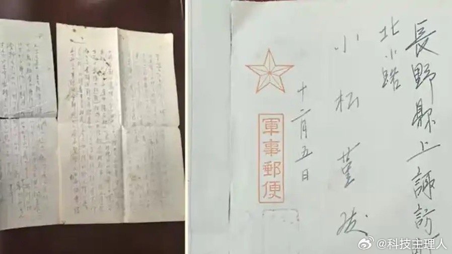 警方对捐日本侵华罪证少年启动保护台州警方为捐赠侵华日军罪证的14岁少年启动保护，