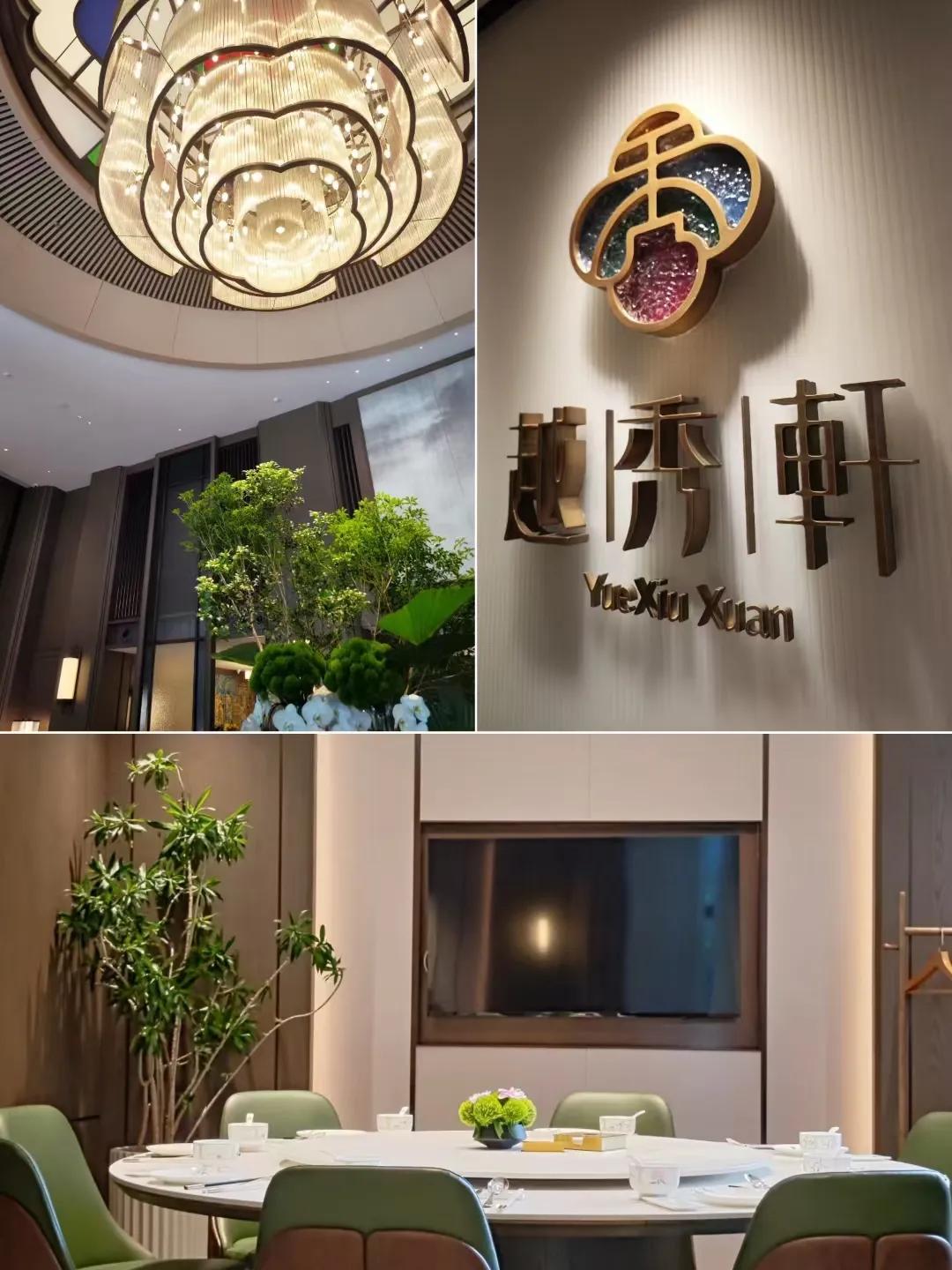 又一年盛夏，希尔顿集团的主厨季，总能领略到主厨们的看家本领和创意，越秀宾馆希尔顿