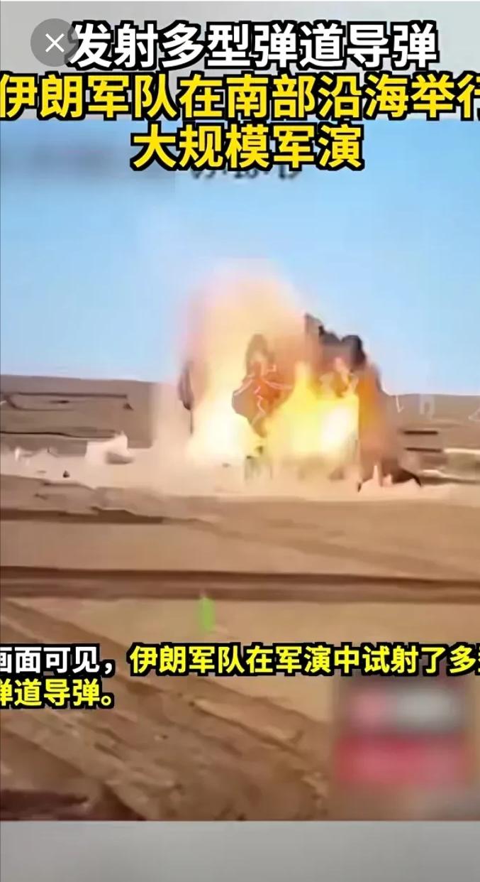 轰隆巨响震天！伊朗发射多型弹道导弹，美战机部署以色列

今天一大早，最新消息披露