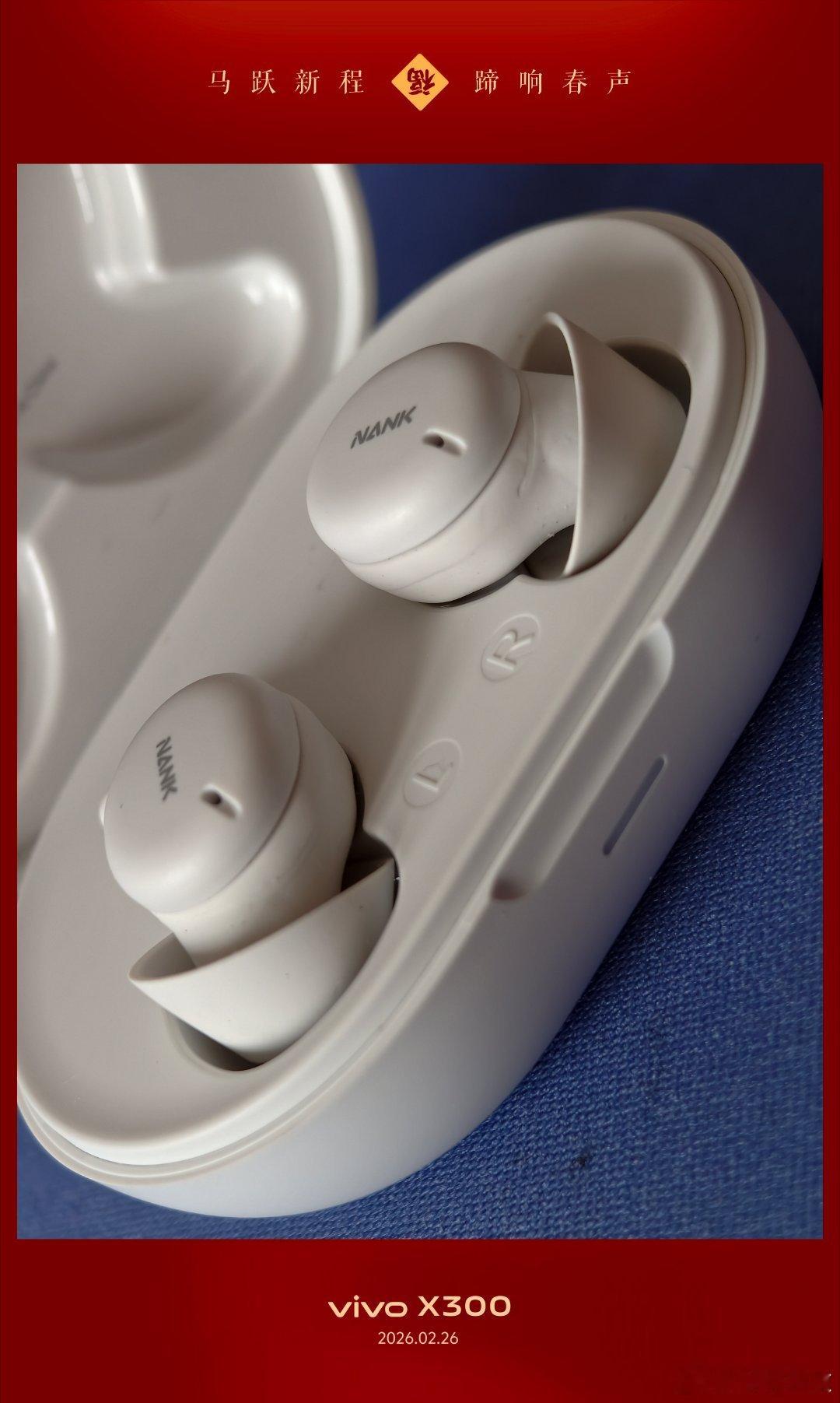 vivo睡眠质量太差了， 最近入手一款睡眠耳机，期待对我的睡眠能提供到更好的帮助