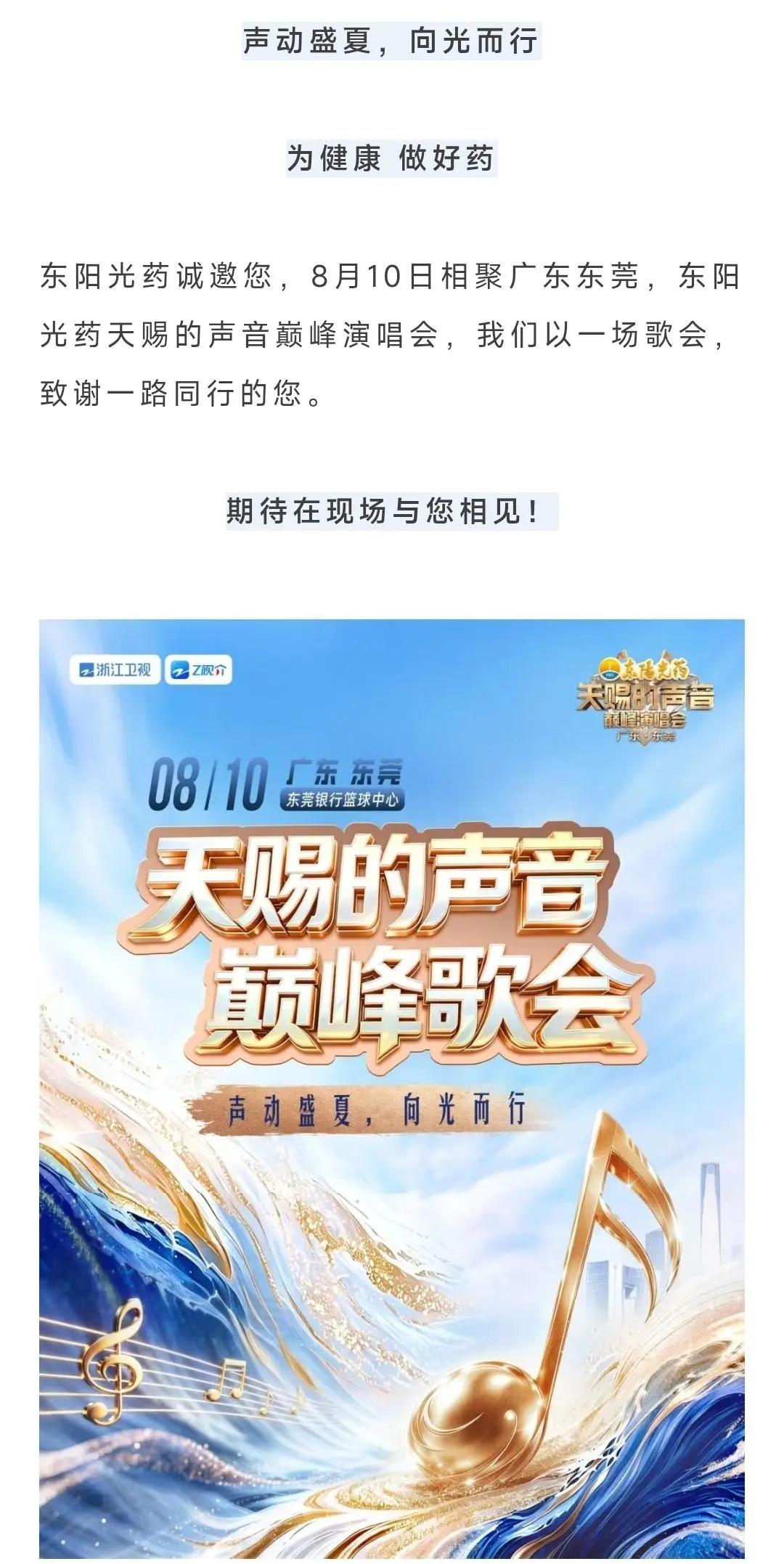 球队主场有节目，有去看的球迷吗？
今晚19点开始的
