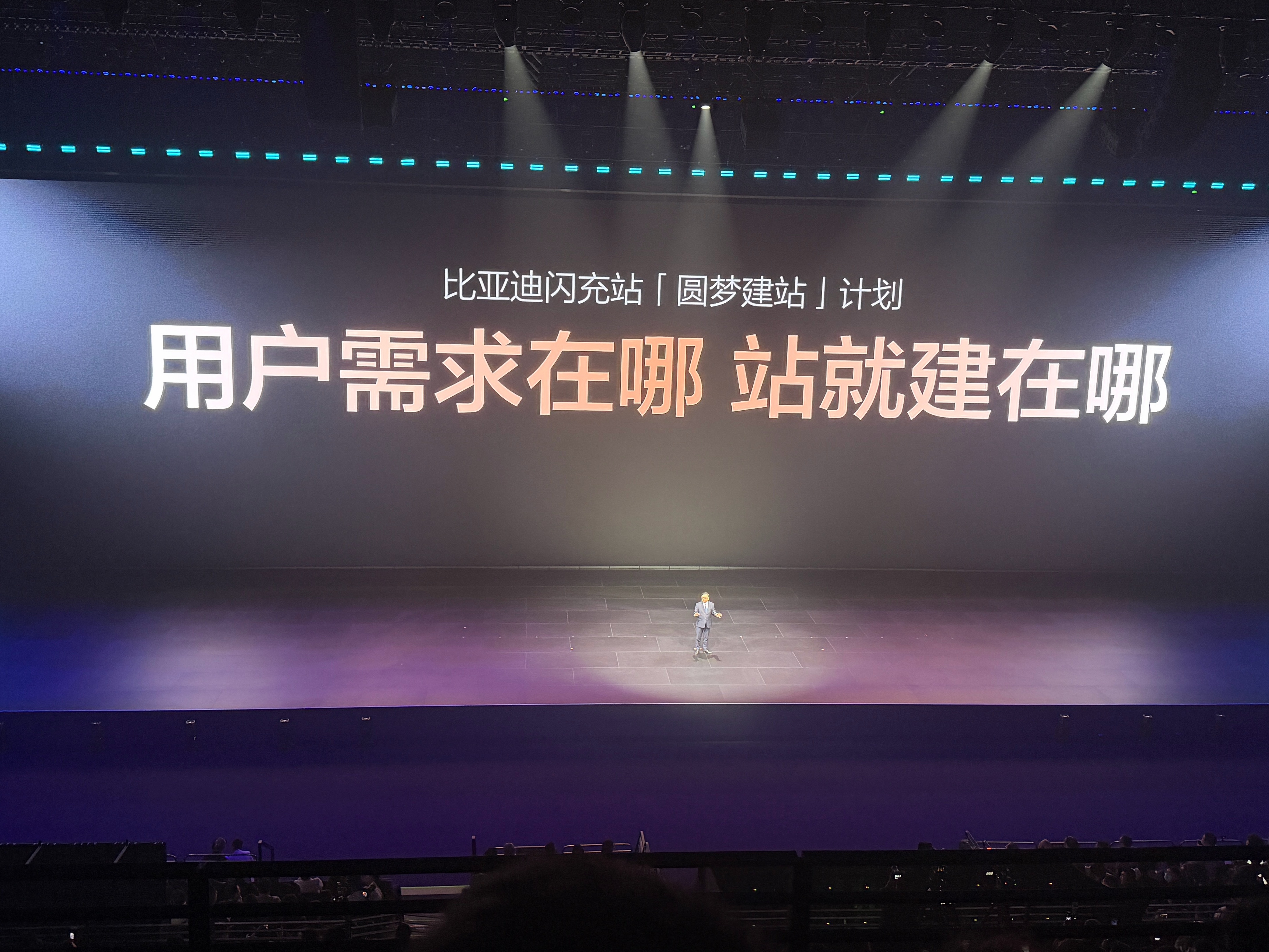 送1年免费闪充权益 这个一出 我估么着比亚迪今年会卖爆 深圳·大运城