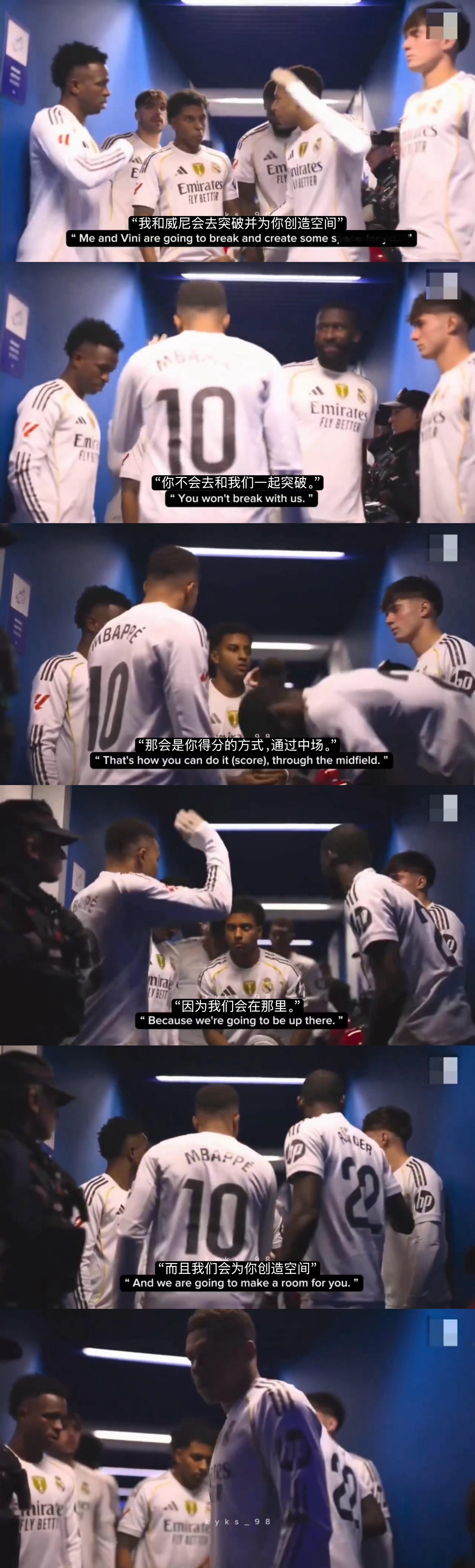 其实每次中场休息结束，在球员通道的内容都挺值得一看的 