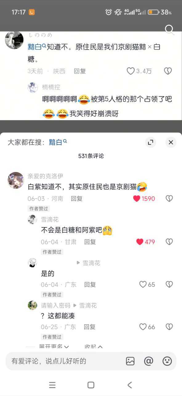 礼貌投稿。 