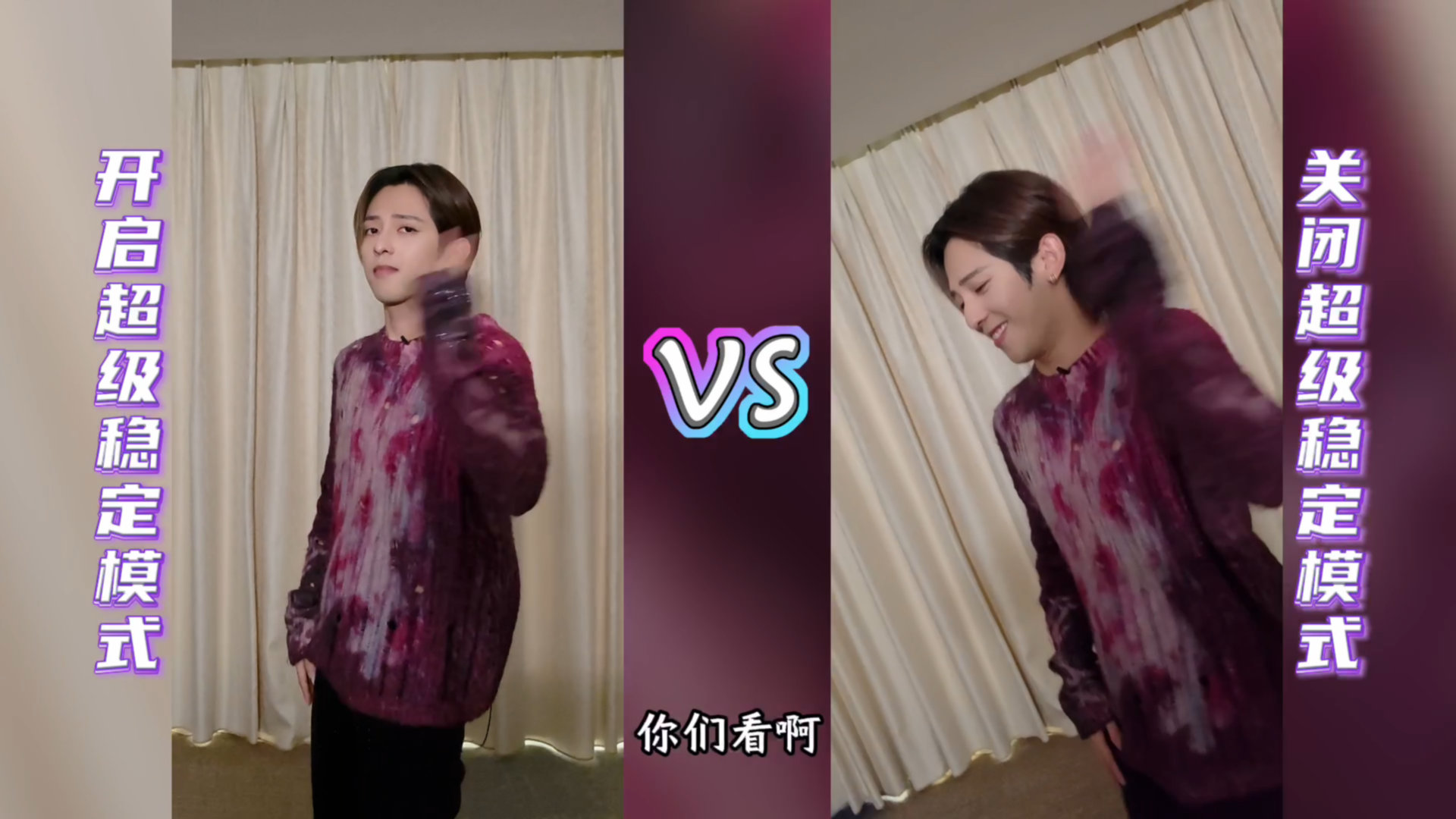 谁懂啊侧面真看不见 来看营业啦！他的开箱主打一个惊喜，不信你看这利落的舞步、精准